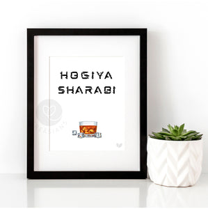 Hogiya Sharabi Wall Print