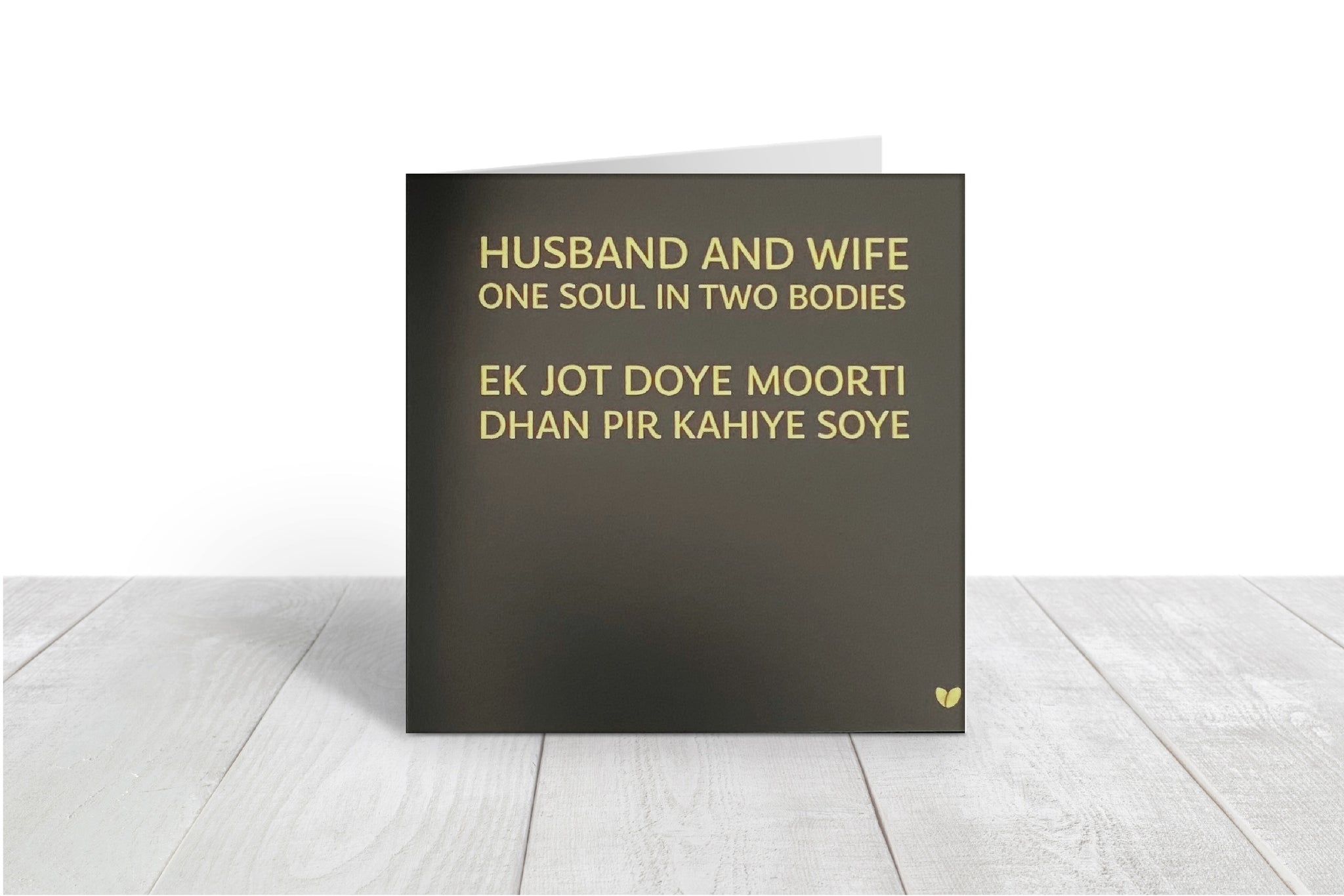 One Soul in 2 bodies greeting card