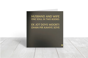 One Soul in 2 bodies greeting card