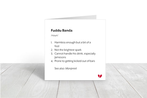 Personalised Fuddu Banda greeting card