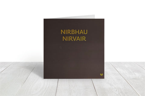 Nirbhau Nirvair greeting card - Sikh quotes - Without fear, without hate - Sikh card