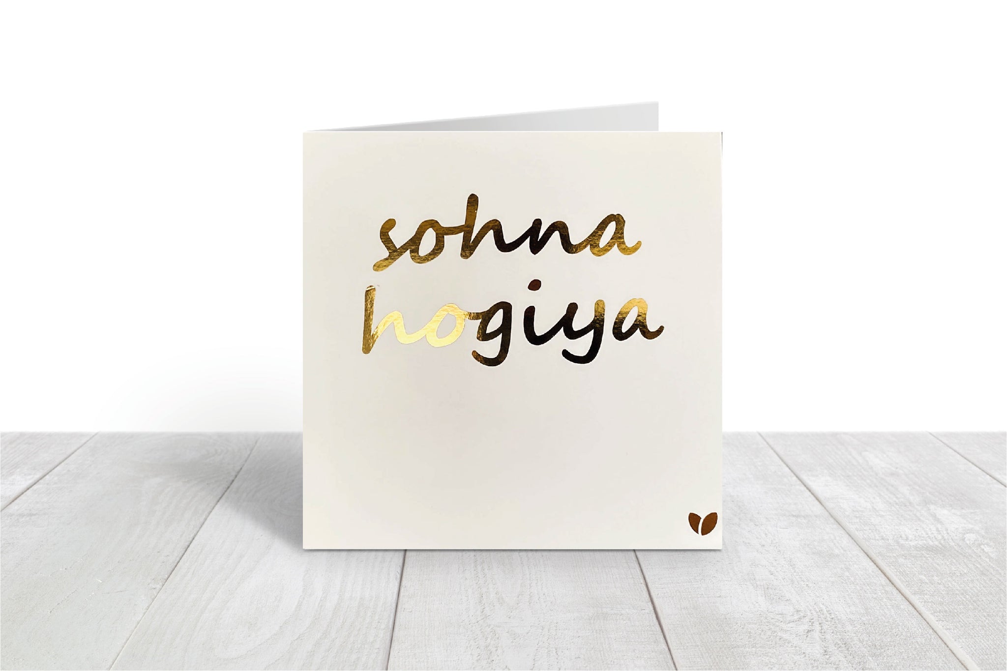 Sohna Hogiya greeting card